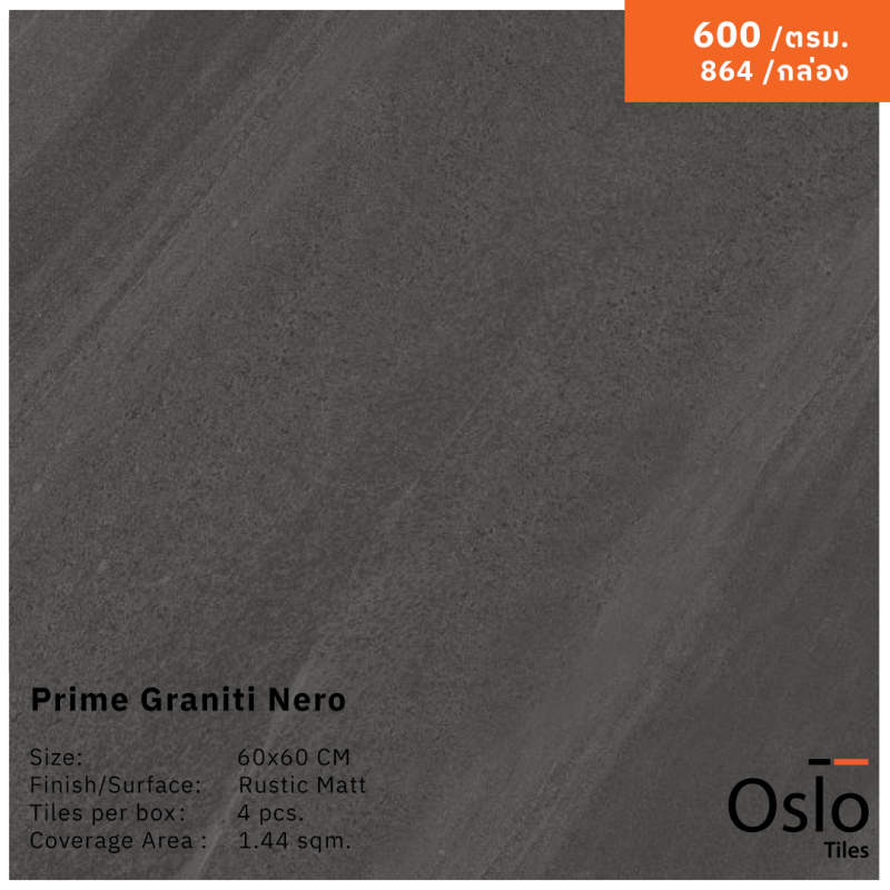 Prime Graniti Nero กระเบื้องพอร์ซเลน ลายหินสีเทา ขนาด 60x60 cm ผิวด้าน