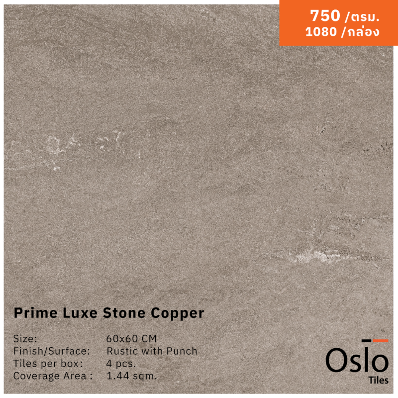 Prime Luxe Stone Copper กระเบื้องพอร์ซเลน ลายหินสีเทา ขนาด 60x60 cm ผิวหยาบ Punch