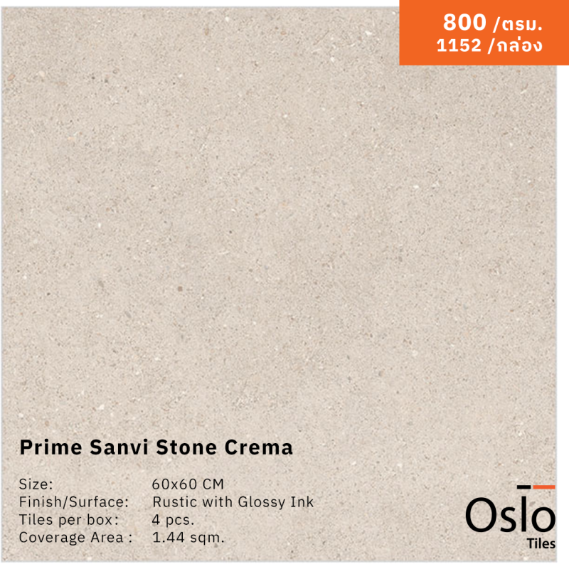 Prime Sanvi Stone Crema - Porcelain Tiles Cream Color Size 60x60CM Rustic with Glossy Ink Finish