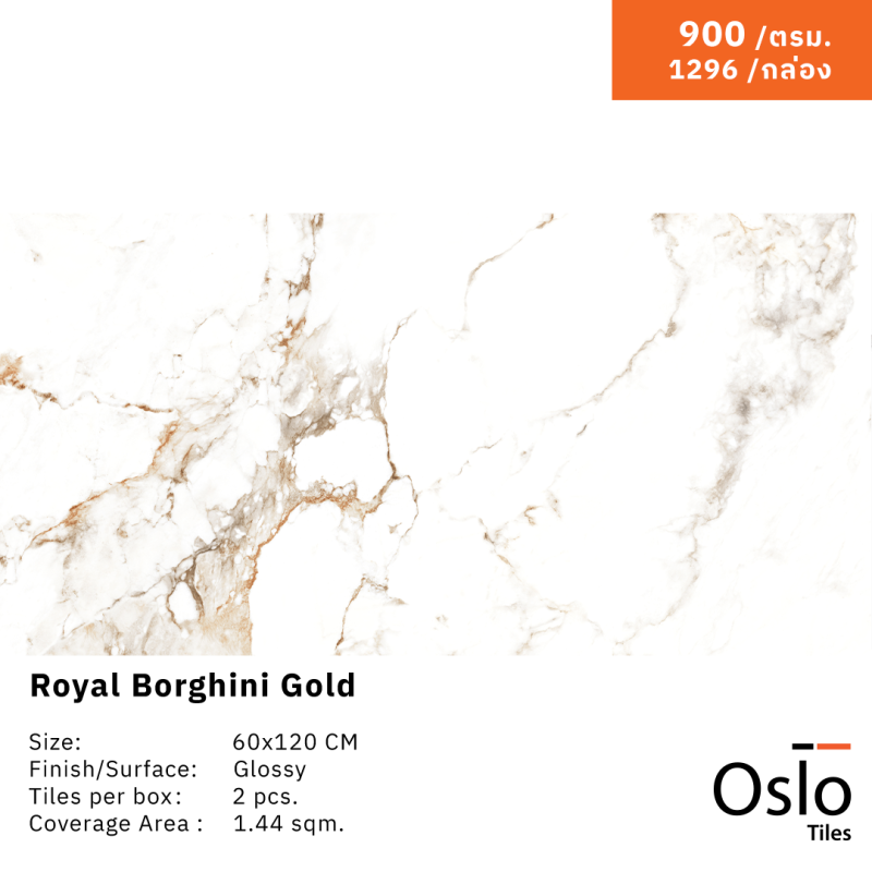 Royal Borghini Gold Porcelain Tile Beige Marble Design Size 60x120CM Glossy Finish