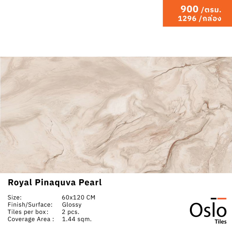 Royal Pinaquva Pearl Porcelain Tile Cream Color Size 60x120 CM Rustic Matt Finish