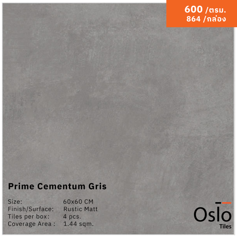 Prime Cementum Gris กระเบื้องพอร์ซเลน ลายหินสีเทา ขนาด 60x60 cm ผิวด้าน