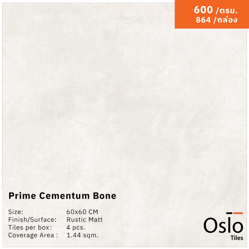 Prime Cementum Bone กระเบื้องพอร์ซเลน ลายหินสีครีม ขนาด 60x60 cm ผิวด้าน