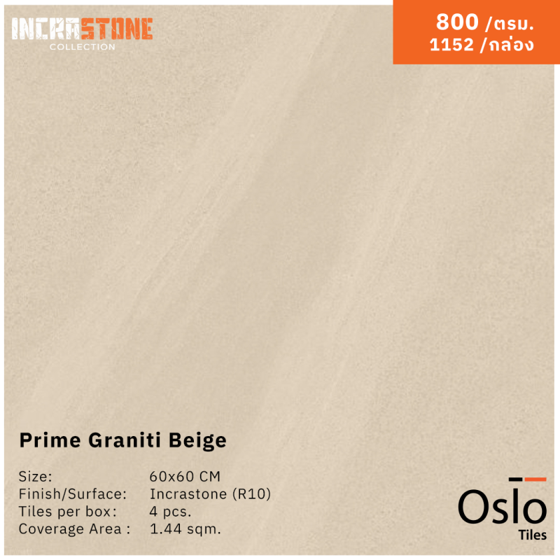 Prime Graniti Beige  กระเบื้องพอร์ซเลน ลายหินสีครีม ขนาด 60x60 cm ผิวหยาบ (Incrastone-R10)