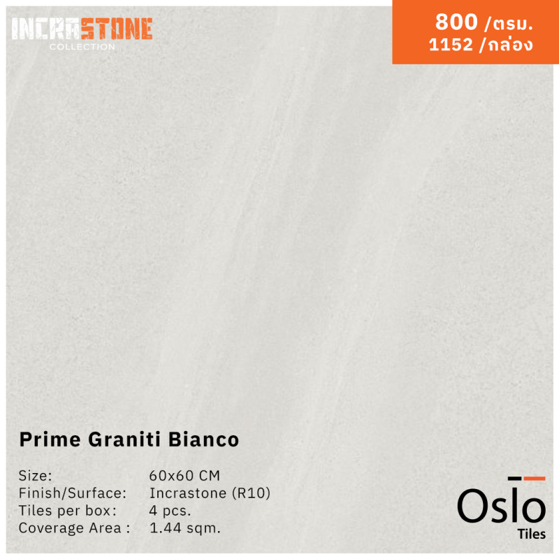 Prime Graniti Bianco กระเบื้องพอร์ซเลน ลายหินสีเทา ขนาด 60x60 cm ผิวหยาบ (Incrastone R-10)