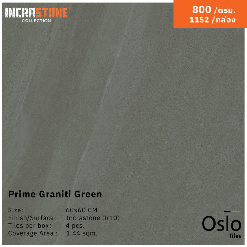 Prime Graniti Green กระเบื้องพอร์ซเลน ลายหินสีเขียว ขนาด 60x60 cm ผิวหยาบ (Incrastone-R10)