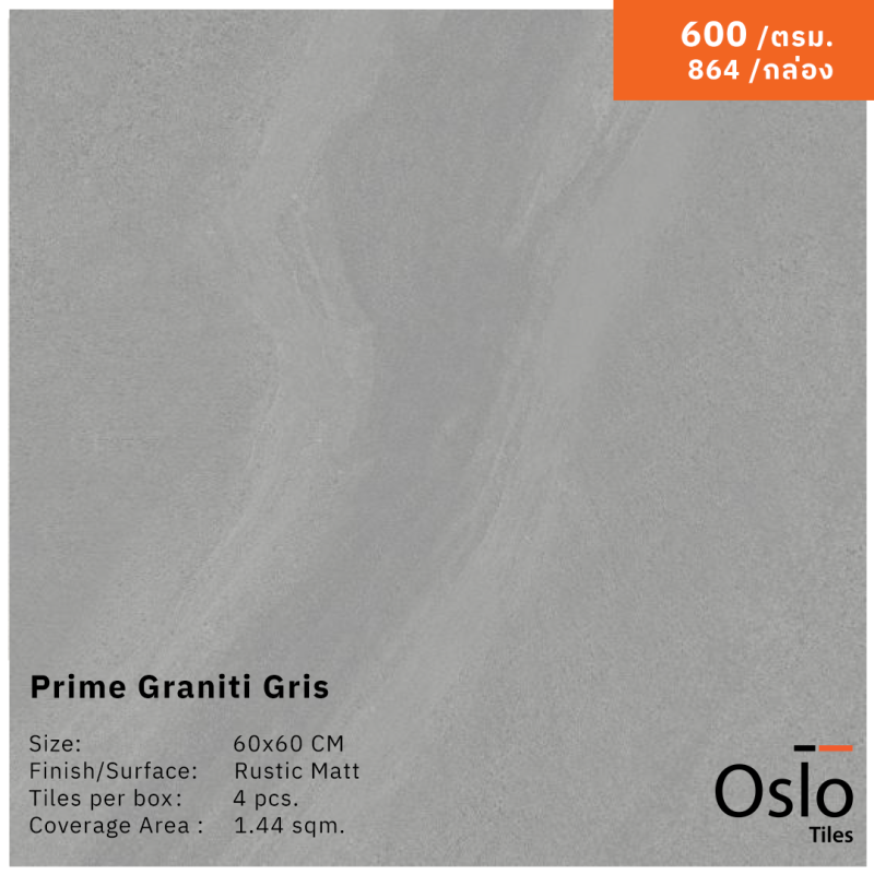 Prime Graniti Gris กระเบื้องพอร์ซเลน ลายหินสีเทาเข้ม ขนาด 60x60 cm ผิวด้าน