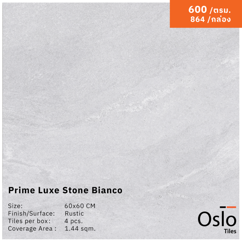 Prime Luxe Stone Bianco กระเบื้องพอร์ซเลน ลายหินสีเทา ขนาด 60x60 cm ผิวด้าน