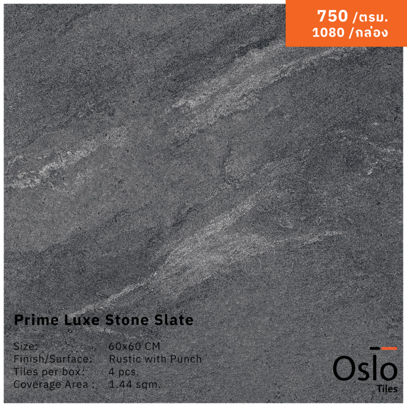 Prime Luxe Stone Slate กระเบื้องพอร์ซเลน ลายหินสีดำ ขนาด 60x60 cm ผิวหยาบ Punch